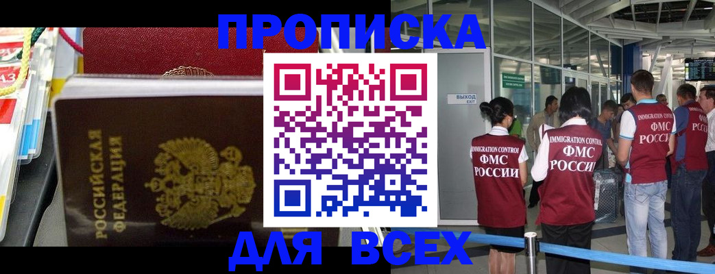 форма 3 в Новоалтайске