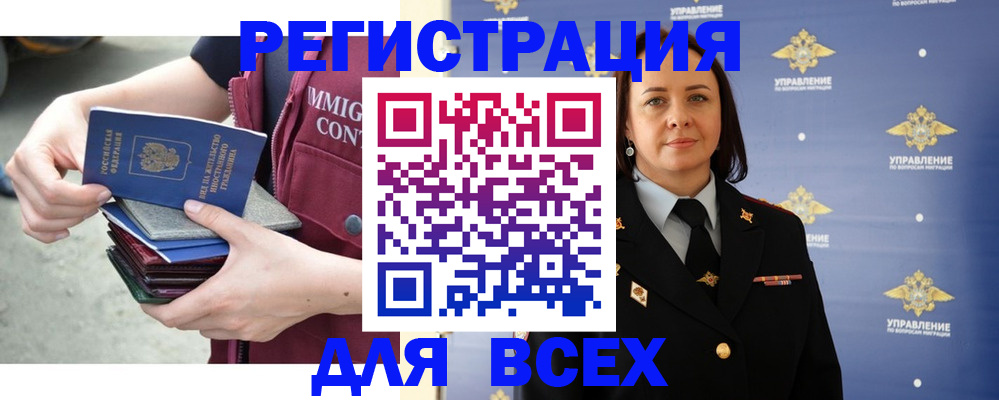 пропишу в квартире в Новоалтайске